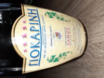 Giokarinis Griekse brandy
